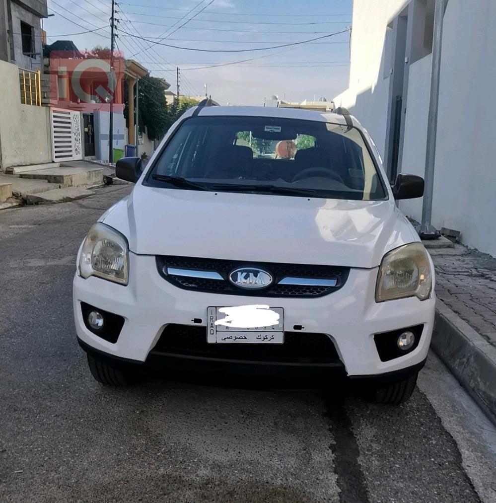 كيا سبورتاج